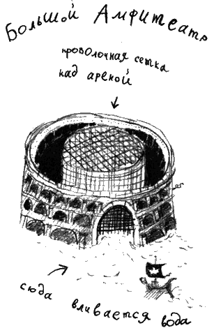 Как разговаривать по-драконьи - i_064.png