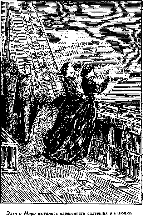 Дети капитана Гранта - i_028.png