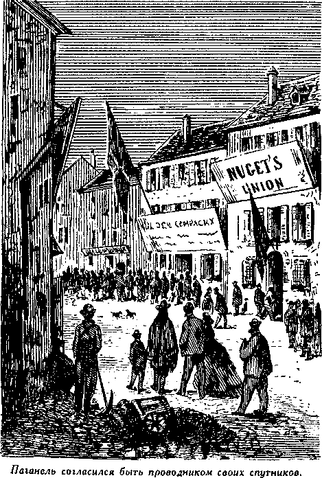 Дети капитана Гранта - i_039.png