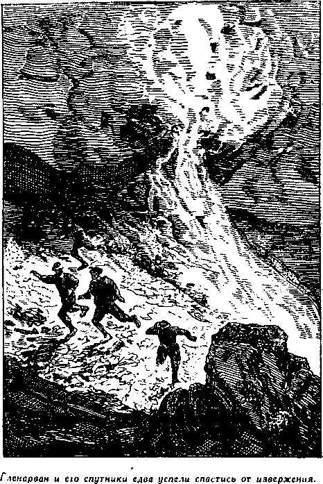 Дети капитана Гранта - i_062.png