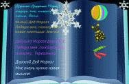 Стихи и сказки для детей и о детях - _10.jpg
