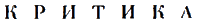 «Если», 2008 № 11 - i_017.png