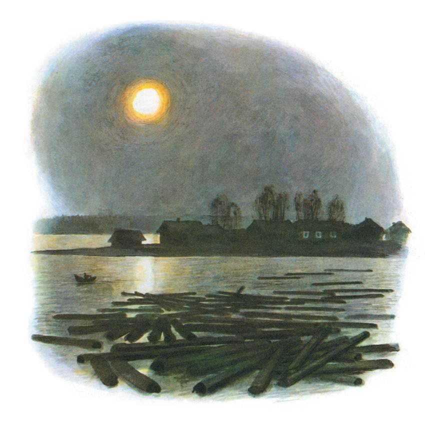 Арктур – гончий пес (сборник) - _21.jpg