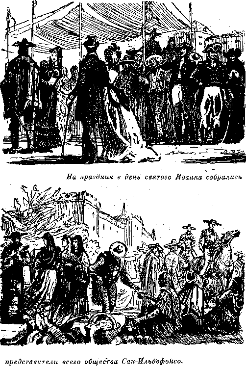 Собрание сочинений, том 1. Белый вождь. Квартеронка. - i_008.png