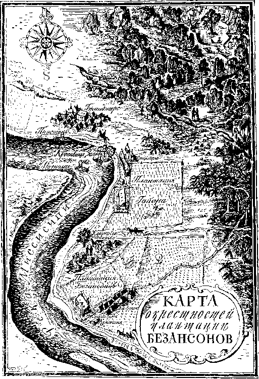 Собрание сочинений, том 1. Белый вождь. Квартеронка. - i_030.png