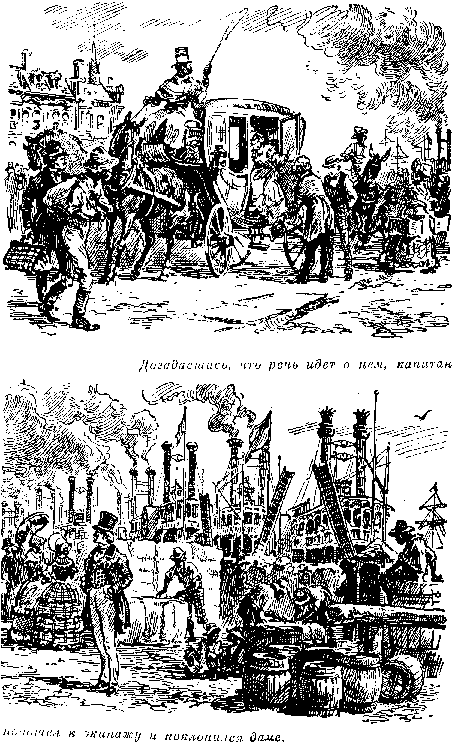 Собрание сочинений, том 1. Белый вождь. Квартеронка. - i_032.png