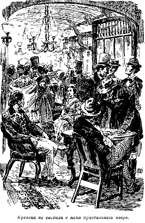 Собрание сочинений, том 1. Белый вождь. Квартеронка. - i_033.png