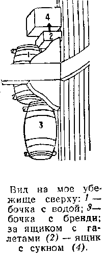 Собрание сочинений, том 2. Оцеола, вождь семинолов. Морской волчонок - i_043.png