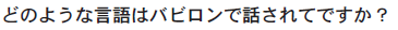 Библия в СМСках - i_025.png