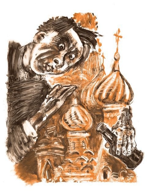Библия в СМСках - i_051.jpg