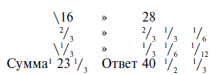 Строительство и архитектура в Древнем Египте - i_151.png