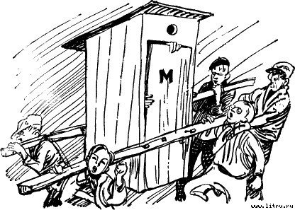 Четвертый позвонок, или Мошенник поневоле (и) - _45.jpg