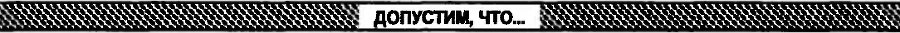 Журнал «Если», 1993 № 10 - i_004.jpg