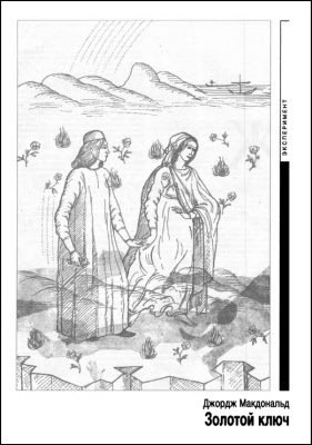 Журнал «Если», 1994 № 08 - i_007.jpg