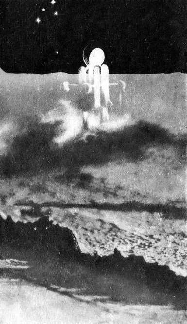 Искатель. 1965. Выпуск №4 - i_033.jpg