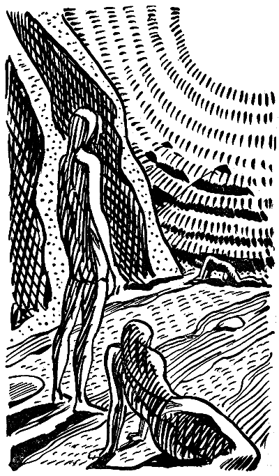 Искатель. 1961-1991. Антология - i_009.png