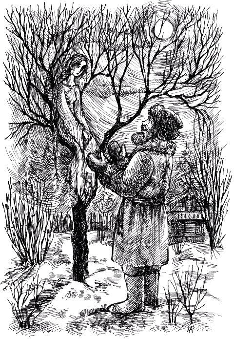 От легенды до легенды (сборник) - goryachielyudi.png