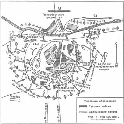 Бог войны 1812 года. Артиллерия в Отечественной войне - i_003.jpg