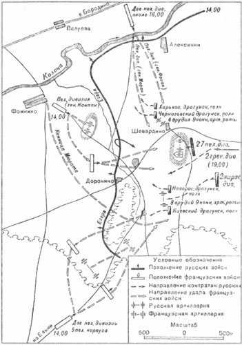 Бог войны 1812 года. Артиллерия в Отечественной войне - i_004.jpg