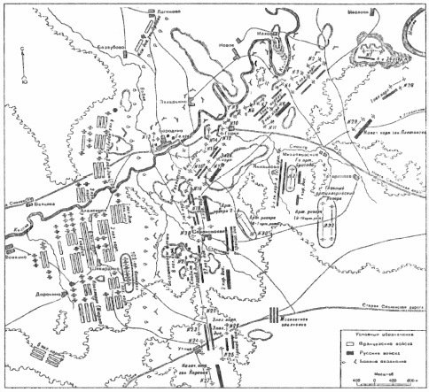 Бог войны 1812 года. Артиллерия в Отечественной войне - i_005.jpg