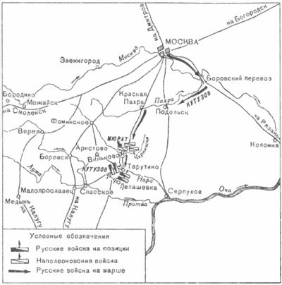 Бог войны 1812 года. Артиллерия в Отечественной войне - i_007.jpg