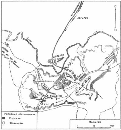 Бог войны 1812 года. Артиллерия в Отечественной войне - i_009.jpg