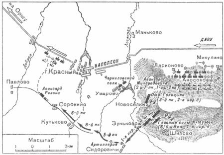 Бог войны 1812 года. Артиллерия в Отечественной войне - i_013.jpg
