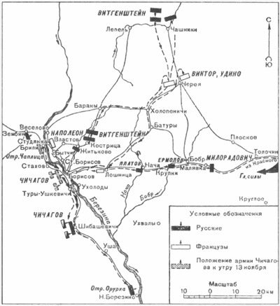 Бог войны 1812 года. Артиллерия в Отечественной войне - i_053.jpg