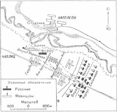 Бог войны 1812 года. Артиллерия в Отечественной войне - i_054.jpg