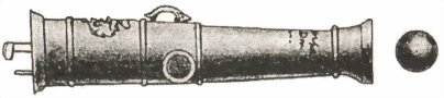 Бог войны 1812 года. Артиллерия в Отечественной войне - i_061.jpg