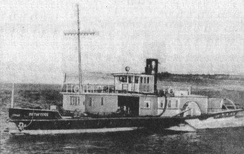 Великая речная война. 1918 — 1920 годы - _21.jpg
