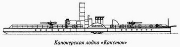 Великая речная война. 1918 — 1920 годы - _62.jpg