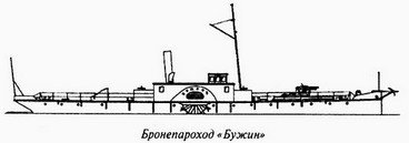 Великая речная война. 1918 — 1920 годы - _69.jpg