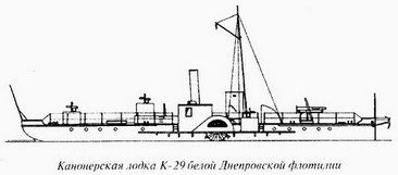 Великая речная война. 1918 — 1920 годы - _73.jpg