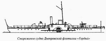Великая речная война. 1918 — 1920 годы - _81.jpg