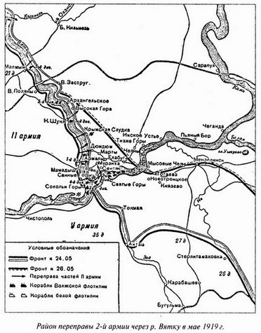 Великая речная война. 1918 — 1920 годы - s05.jpg