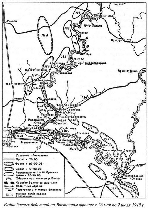Великая речная война. 1918 — 1920 годы - s06.jpg