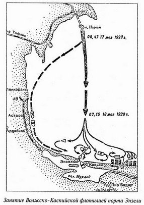 Великая речная война. 1918 — 1920 годы - s11.jpg