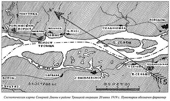 Великая речная война. 1918 — 1920 годы - s18.jpg