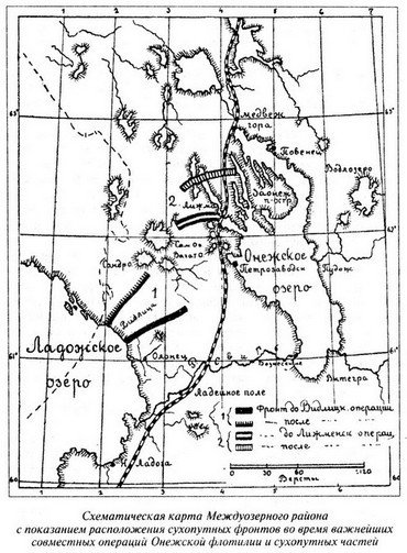 Великая речная война. 1918 — 1920 годы - s22.jpg