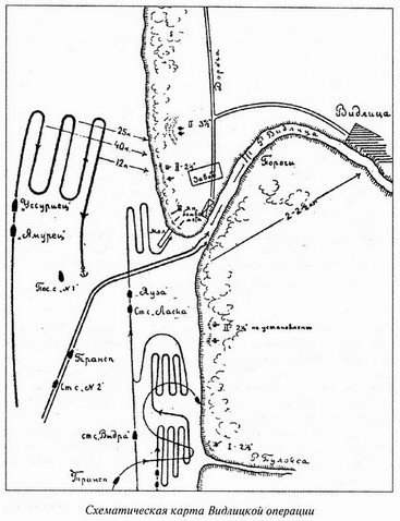 Великая речная война. 1918 — 1920 годы - s24.jpg