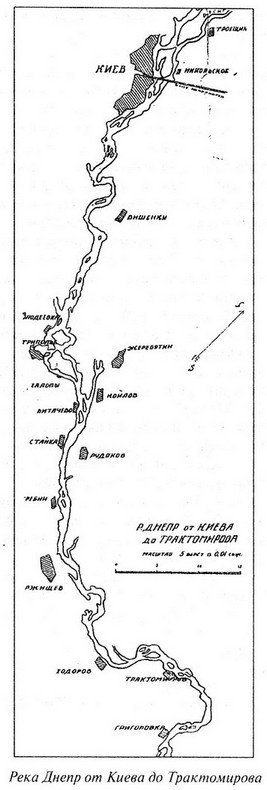 Великая речная война. 1918 — 1920 годы - s27.jpg