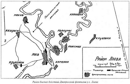 Великая речная война. 1918 — 1920 годы - s29.jpg