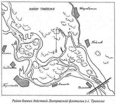 Великая речная война. 1918 — 1920 годы - s31.jpg