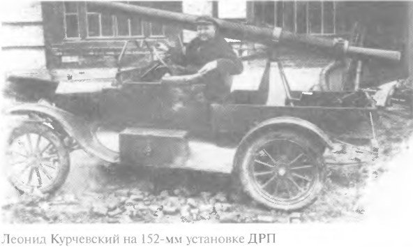 Гений советской артиллерии. Триумф и трагедия В.Грабина - _47.jpg