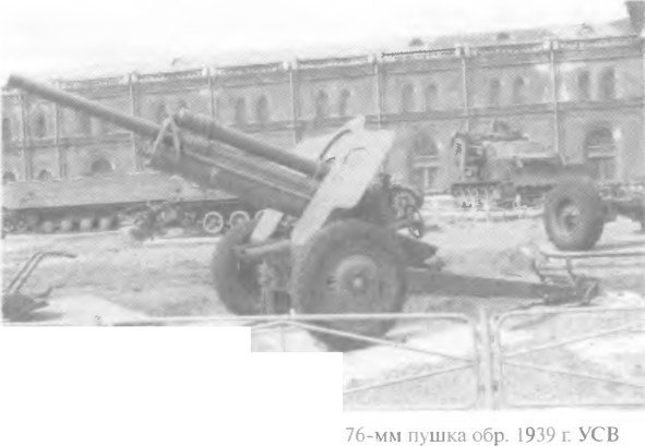 Гений советской артиллерии. Триумф и трагедия В.Грабина - _48.jpg