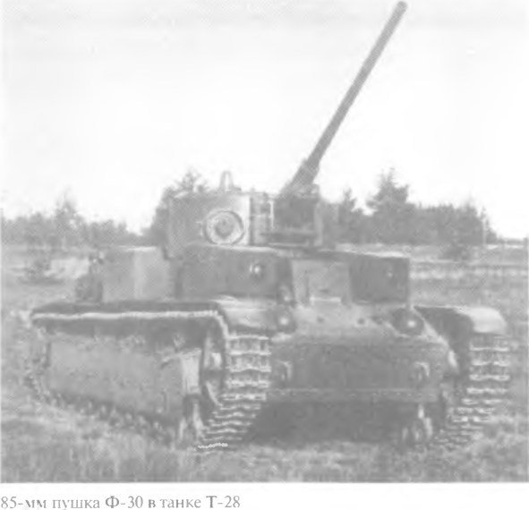 Гений советской артиллерии. Триумф и трагедия В.Грабина - _55.jpg