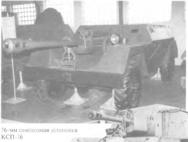Гений советской артиллерии. Триумф и трагедия В.Грабина - _60.jpg