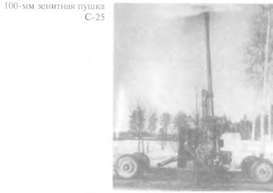 Гений советской артиллерии. Триумф и трагедия В.Грабина - _71.jpg