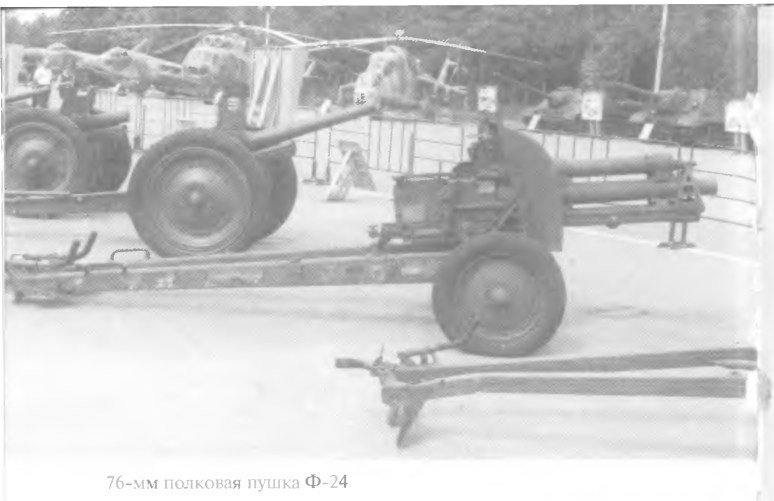 Гений советской артиллерии. Триумф и трагедия В.Грабина - _50.jpg